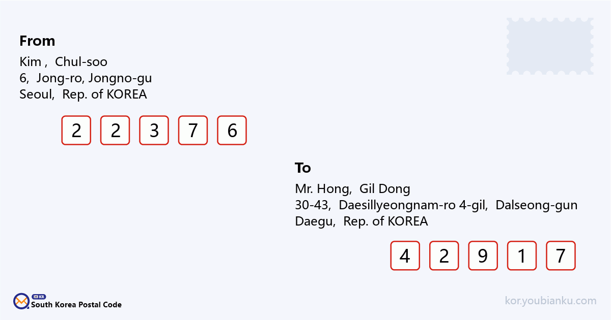 30-43, Daesillyeongnam-ro 4-gil, Dasa-eup, Dalseong-gun, Daegu.png